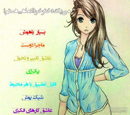 عکس پروفایل دخترونه شیک برای تلگرام و اینستاگرام