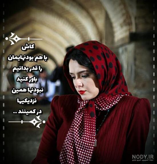 عکس پروفایل دخترونه شیک و زیبا