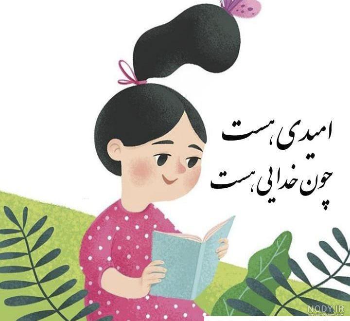 عکس پروفایل دخترونه فانتزی 2023 | عکس پروفایل دخترونه فانتزی ...