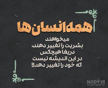 عکس پروفایل دخترونه نوشته دار