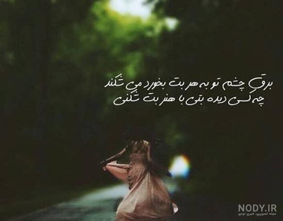 عکس پروفایل دخترونه نوشته دار غمگین