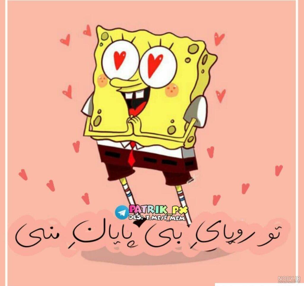 عکس پروفایل شاد فانتزی دخترونه ❤️ [ بهترین تصاویر ]