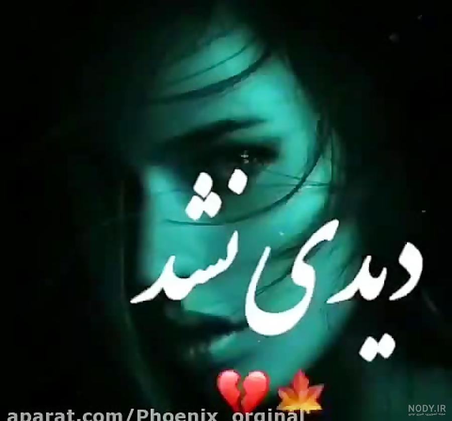عکس پروفایل غمگین زنانه ️ [ بهترین تصاویر ]