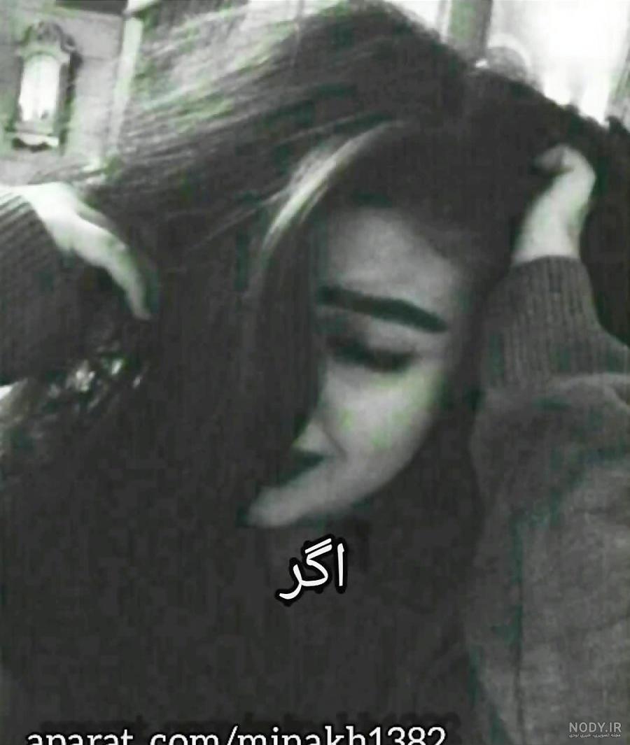 عکس پروفایل معنا دار دخترانه - کامل (مولیزی)