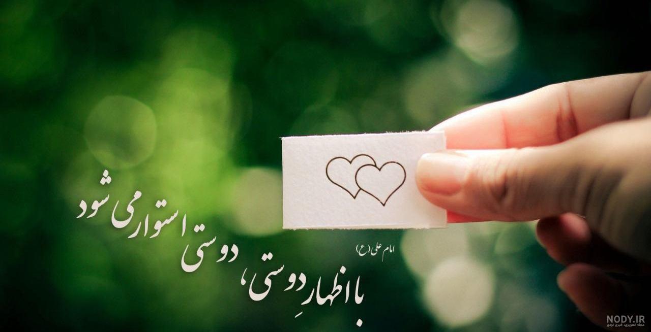 عکس پروفایل گروه دوستانه 2 + متن دوستانه زیبا * عکس نوشته پروفایل ...