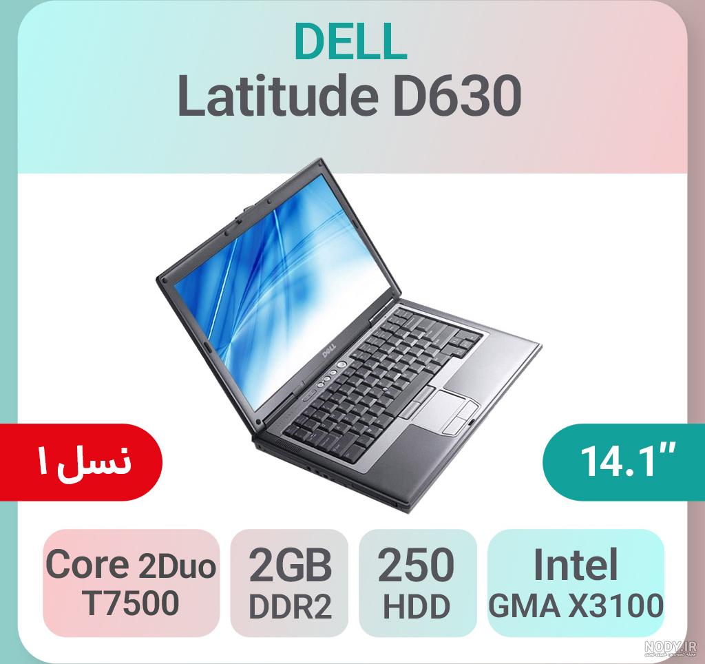 قطعات لپ تاپ دل Dell - کامپیوتر افق
