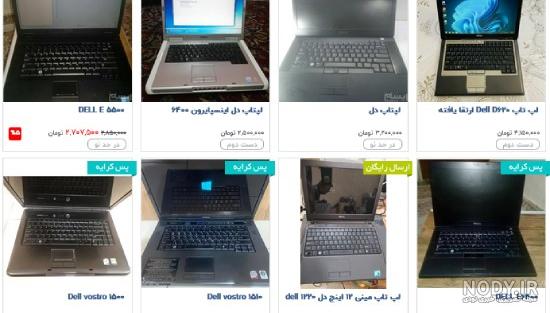 قیمت لپ تاپ دست دوم دل Latitude D630 Core 2 Duo - آی تی بازار