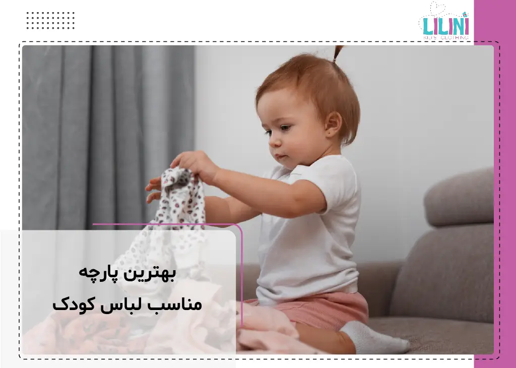 لباس مجلسی شیک کودک|لباس|زاهدان|دیوار