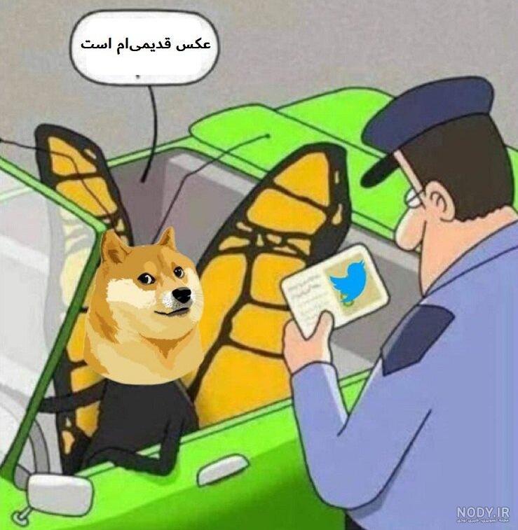 لوگوی جدید توییتر رسماً معرفی شد: حرف X به‌ جای پرنده (+عکس)