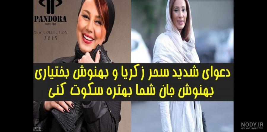 ماجرای جالب ازدواج کردن ژاله صامتی ماجرای جالب ازدواج کردن ژاله صامتی
