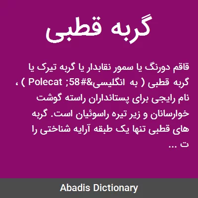 مشرق نیوز - عکس/ ساکنان برف و یخ