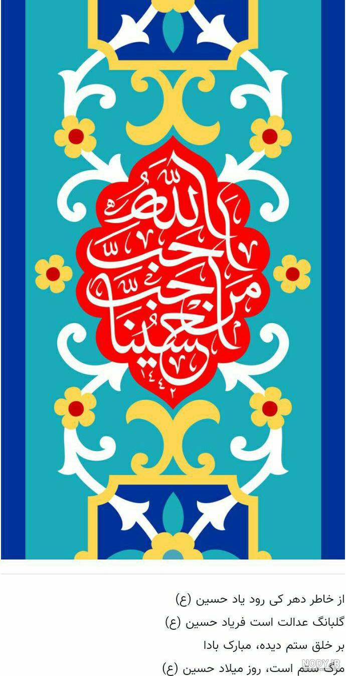 معجزه‌ای که در حرم امام حسین (ع) رخ داد - تابناک | TABNAK
