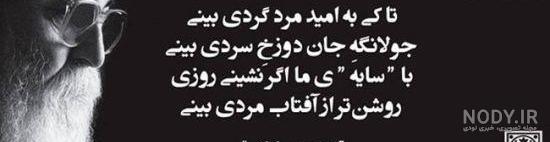 من هنوز منتظرم👀... - فیلم ویسگون