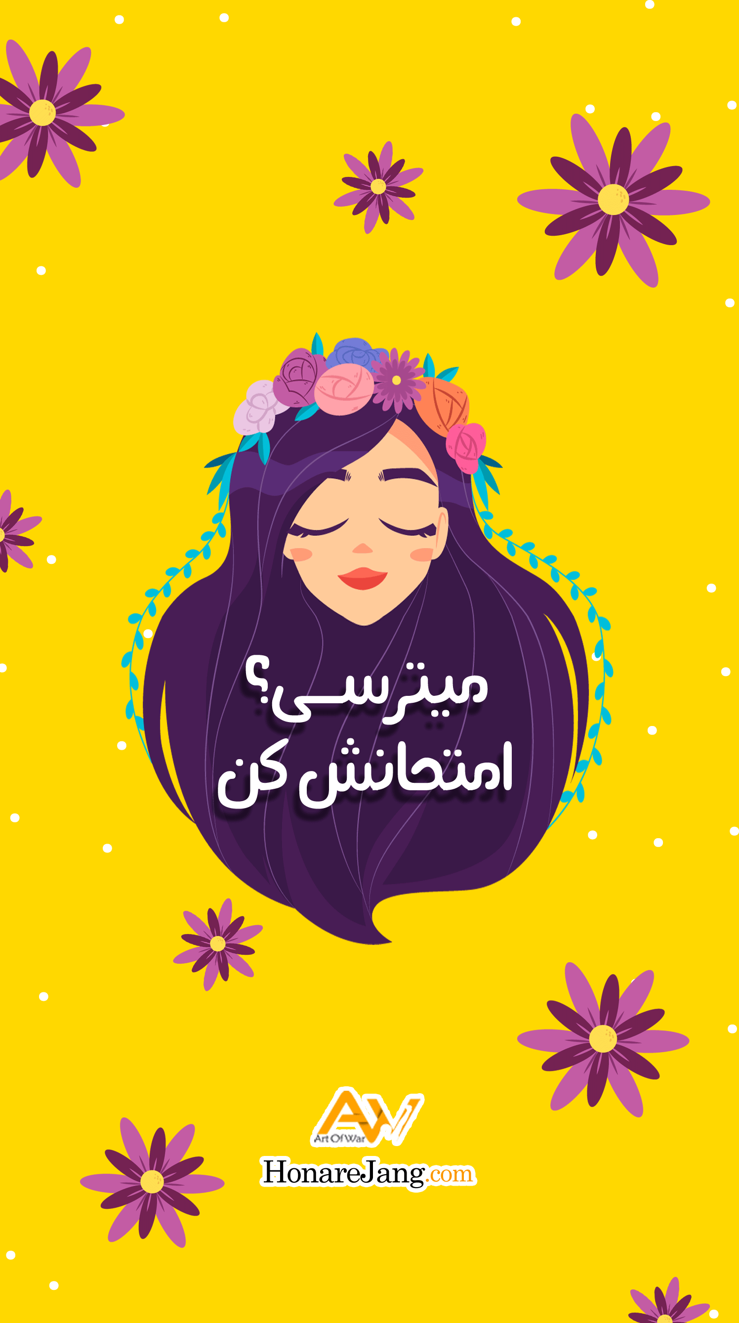 مهربان باش که این عمر گران می گذرد...‎ | ‎چیزی که اتفاق نمی افتد ...