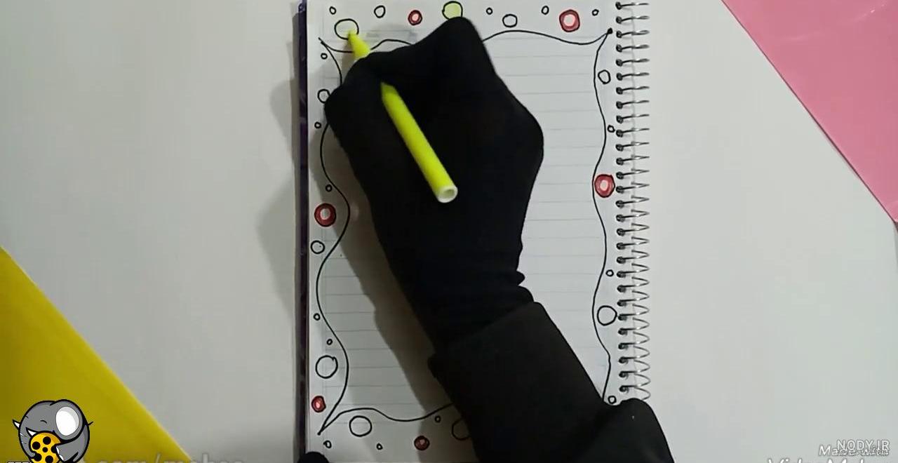 نقاشی ساده برای دفتر مشق