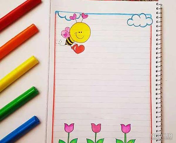 نقاشی ساده دفتر مشق