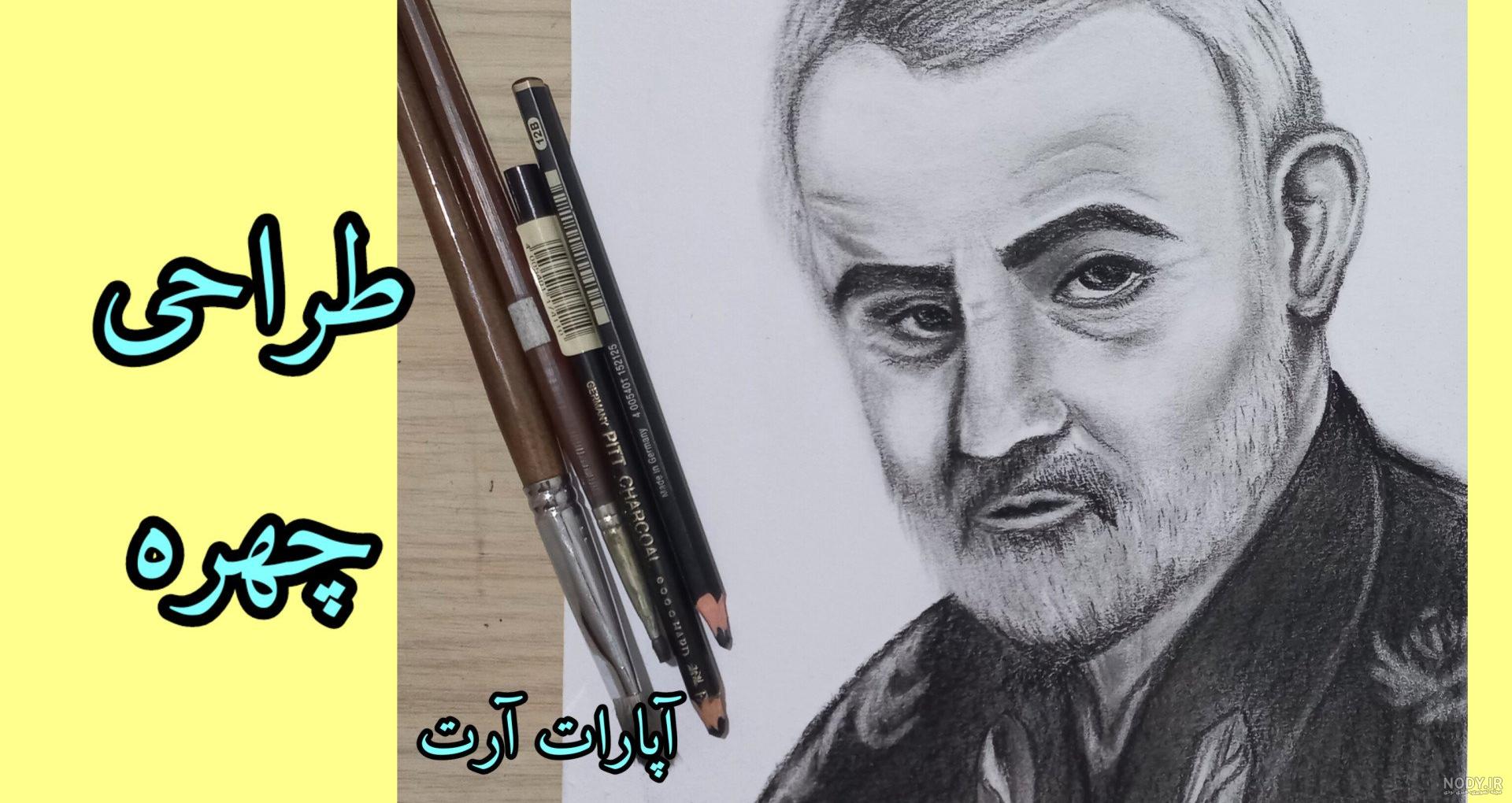 نقاشی چهره قاسم سلیمانی ❤️ [ بهترین تصاویر ]