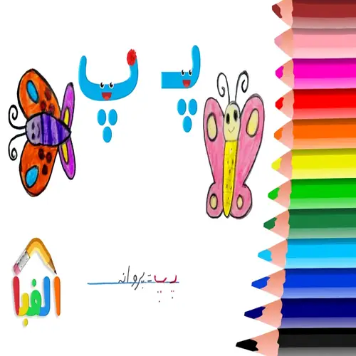 نقاشی کودکانه شنا