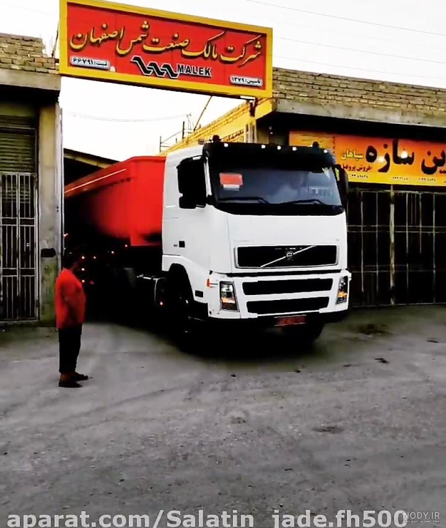 ولوو اف اچ ۴۲۰ ولوو اف اچ ۴۲۰