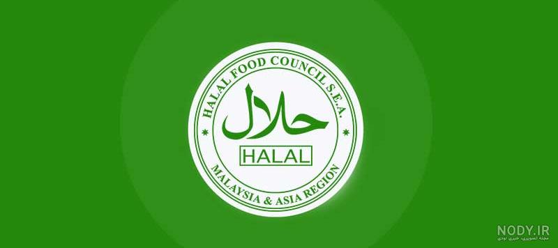 وکتور لوگو آرم حلال احمر 1 | وکتورلو