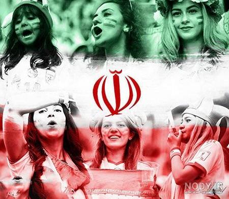 پروفایل تیم ملی ایران | طرفداری پروفایل تیم ملی ایران | طرفداری
