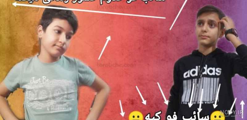 پوریا یهو از کجا پیداش شد 😂🤣 کلیپ باحال کامیار 696 و تینا - YouTube پوریا یهو از کجا پیداش شد 😂🤣 کلیپ باحال کامیار 696 و تینا - YouTube