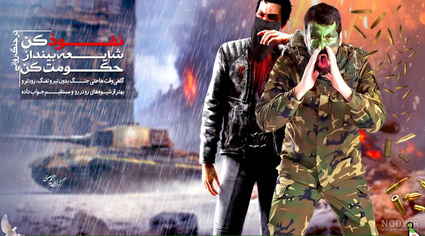 پوستر با موضوع جنگ نرم فرهنگی | عصر انتظار .: Asre Entezar :. پوستر با موضوع جنگ نرم فرهنگی | عصر انتظار .: Asre Entezar :.