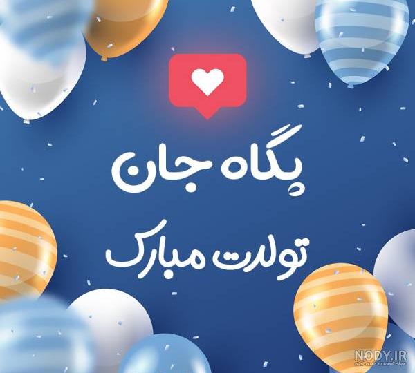 پگاه آهنگرانی حجاب از سر برداشتعکس - بهار نیوز پگاه آهنگرانی حجاب از سر برداشتعکس - بهار نیوز
