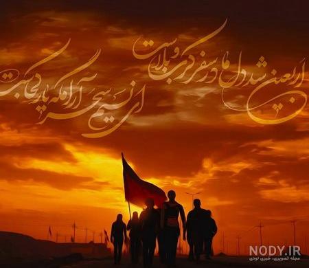 کارت پستال اربعین امام حسین (ع) - سری هشتم