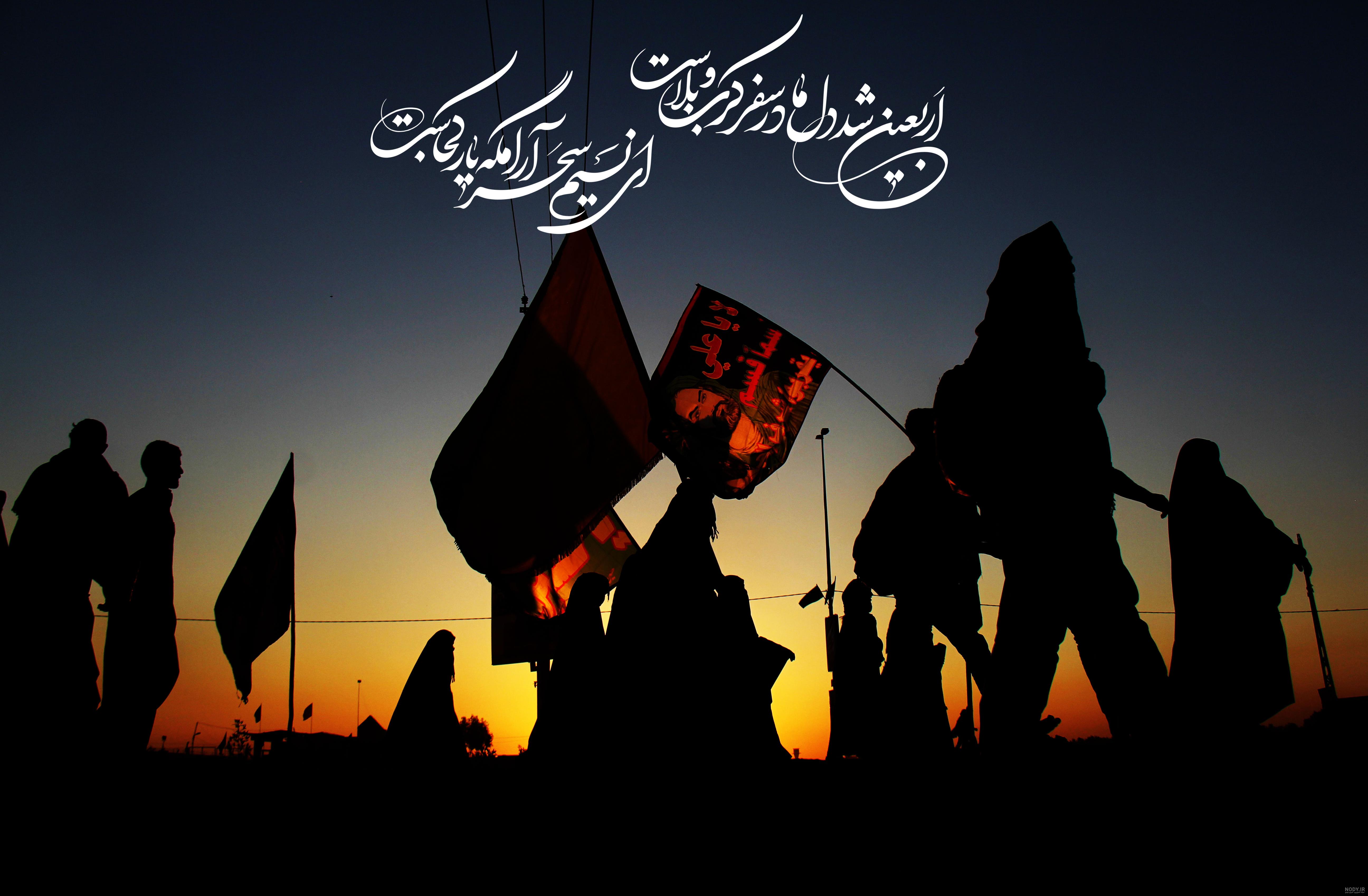 کارت پستال اربعین - سری دوم
