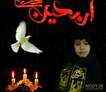 کارت پستال اربعین - سری دوم