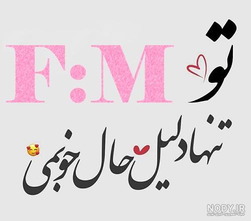 کتاب تابستانی از حروف ، گزینه تک بندهایی از شمس لنگرودی ~پدرام شیوا ... کتاب تابستانی از حروف ، گزینه تک بندهایی از شمس لنگرودی ~پدرام شیوا ...
