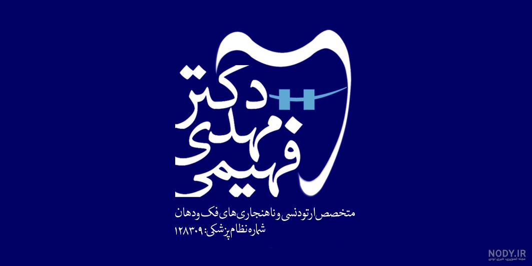 کوبیک | کابینت کوبیک | کابینت