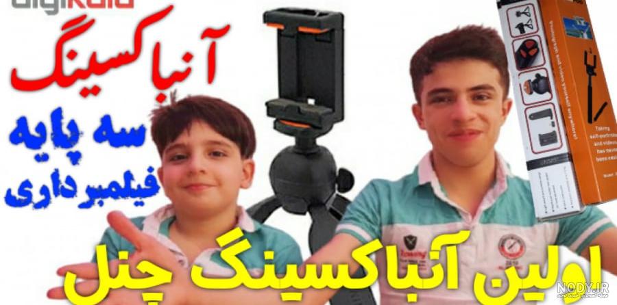 کوچک ترین گوشی اندروید جهان!