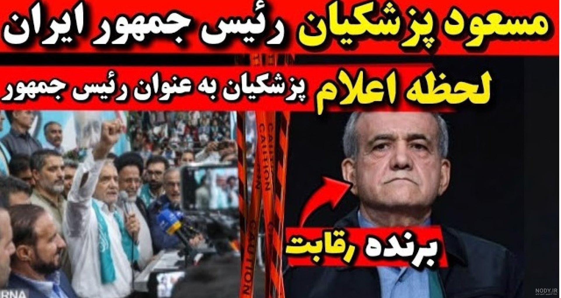 گلچین بمب خنده سارا سمایی -