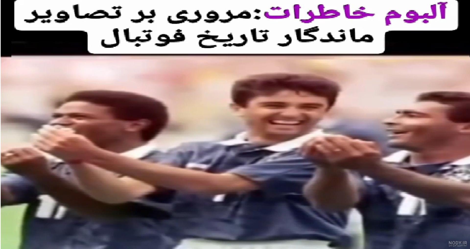 گلچین بمب خنده سارا سمایی -