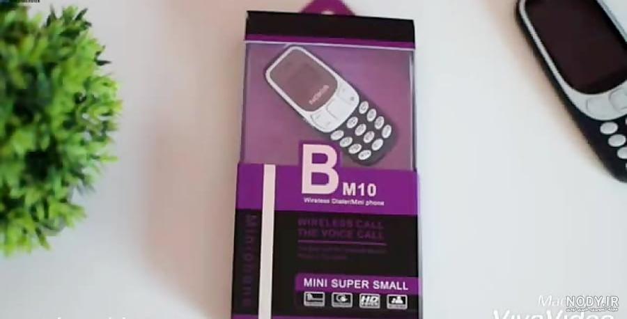 گوشی نوکیا مینی bm10 بند انگشتی