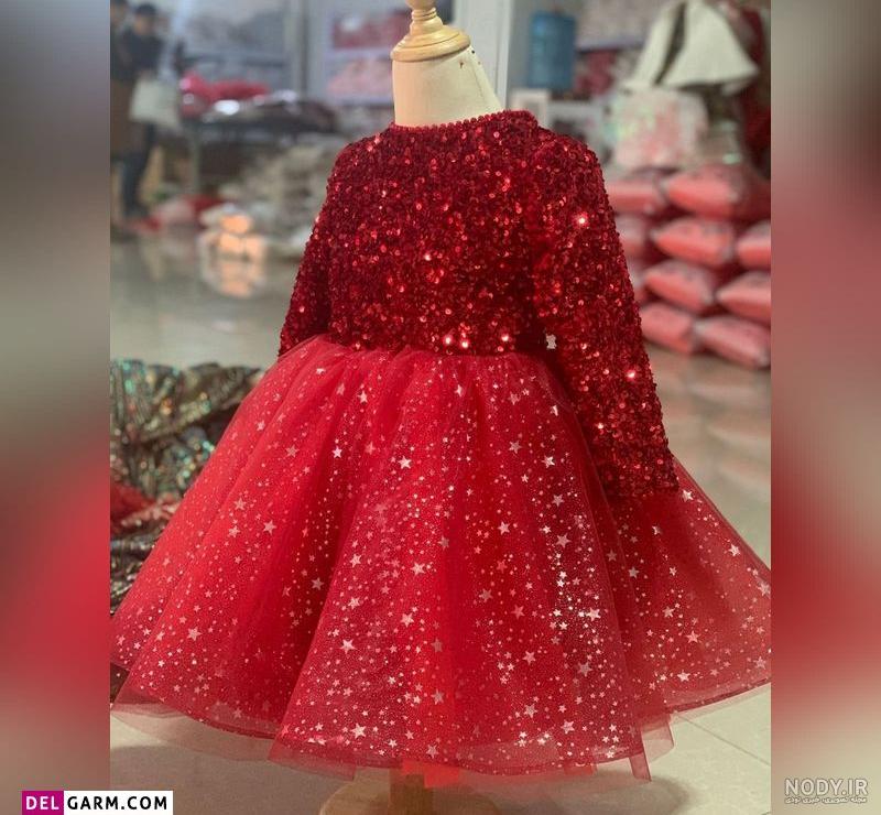 ۳۰ مدل لباس شب یلدا بچه گانه دخترانه و پسرانه جدید و گوگولی ۱۴۰۲ ۳۰ مدل لباس شب یلدا بچه گانه دخترانه و پسرانه جدید و گوگولی ۱۴۰۲