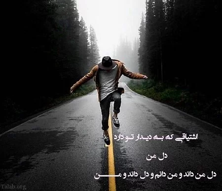 عکس پروفایل پسرانه عاشقانه