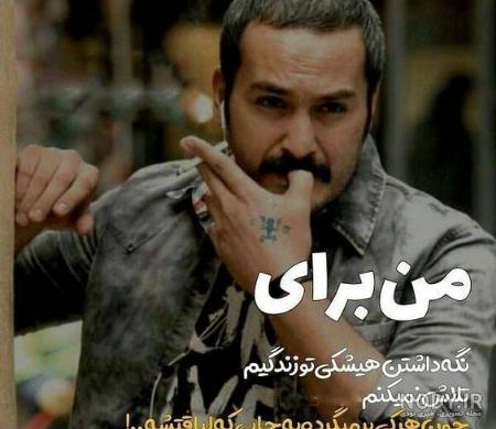 عکس خفن 60 پروفایل باکلاس مردانه