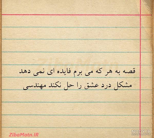 «آی قصه قصه قصه» درمدارس شهر طنین انداز شد