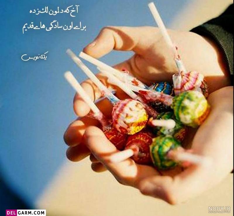 آلبوم عکس پروفایل برای واتساپ دخترونه جدید - تــــــــوپ تـــــــــاپ