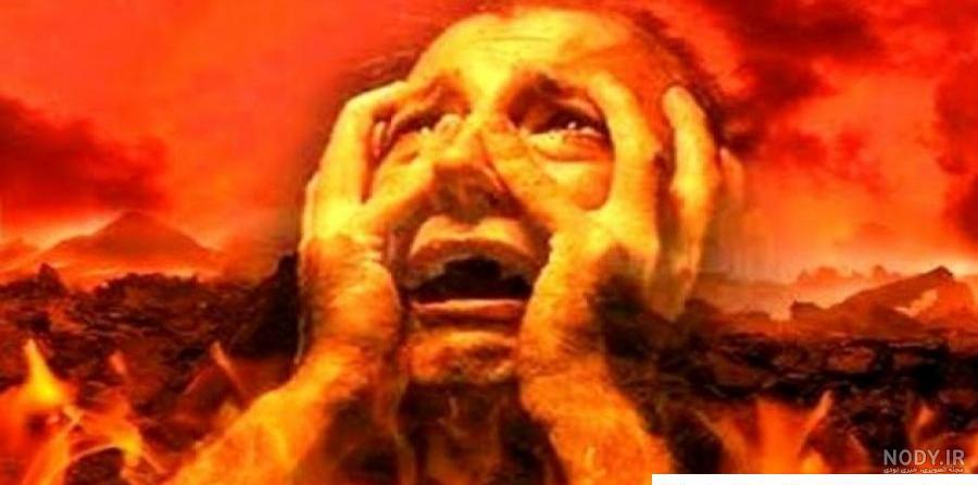 آیا جهنم ابدی است؟