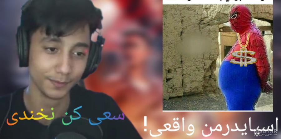 ادیت خنده دار از سعید والکور!!😂❌ #shorts #سعید_والکور - YouTube