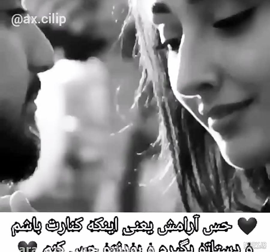 برنامه حس آرامش - دانلود | بازار