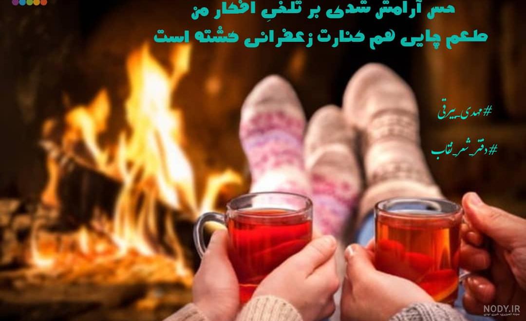 برنامه حس آرامش - دانلود | بازار
