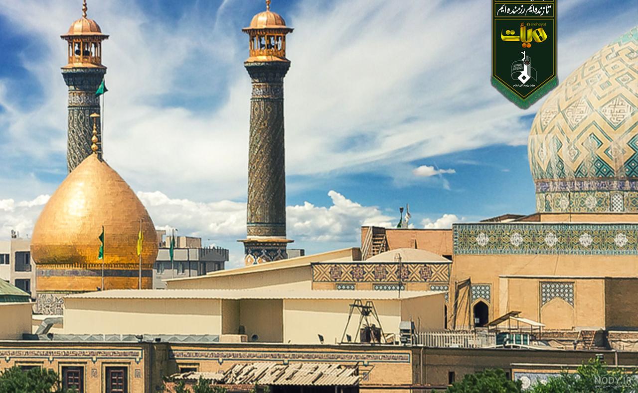 بنر لایه باز وفات شاه عبدالعظیم | دانلود پوستر 15 شوال رحلت حضرت ...