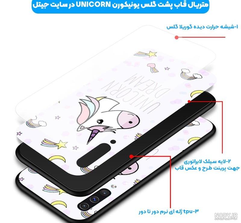 تصاویر تک شاخ - برنامه‌ها در Google Play