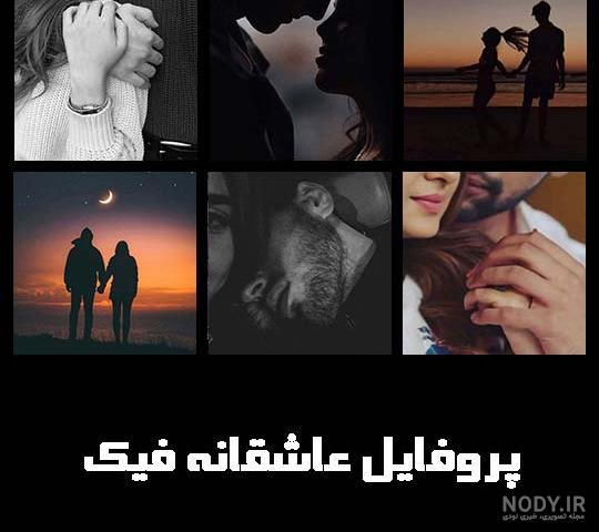 تصویر عاشقانه سایه زن و مرد با پس زمینه خوشرنگ غروب