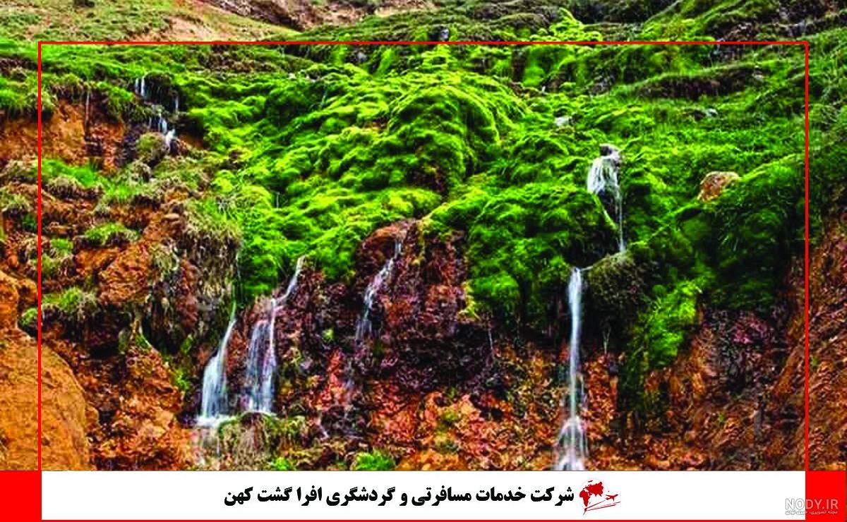 جهنم کجاست و چند طبقه دارد و در هر طبقه از جهنم چیست؟ | جهنم کجاست ...